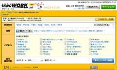 夏アルバイト,夏,アルバイト,単発,短期,稼ぐ,バイト募集,夏休み,高額アルバイト