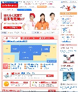 夏アルバイト,夏,アルバイト,単発,短期,稼ぐ,バイト募集,夏休み,高額アルバイト
