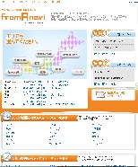 夏アルバイト,夏,アルバイト,単発,短期,稼ぐ,バイト募集,夏休み,高額アルバイト