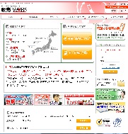 夏アルバイト,夏,アルバイト,単発,短期,稼ぐ,バイト募集,夏休み,高額アルバイト
