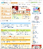 夏アルバイト,夏,アルバイト,単発,短期,稼ぐ,バイト募集,夏休み,高額アルバイト